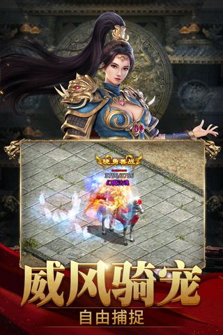 斩魔无双无限元宝版4