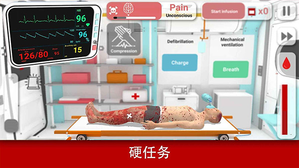 现实医疗模拟器无限金币破解版1