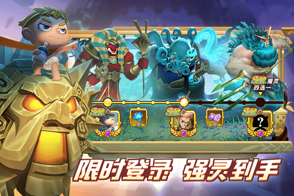 怪咖英雄九游版2