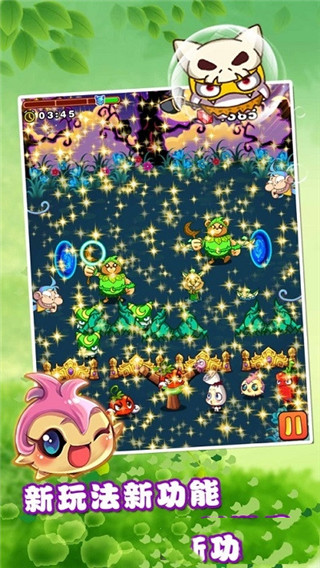 燃烧的蔬菜2破解版内购免费版4