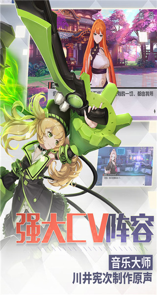 永远的7日之都wiki版1