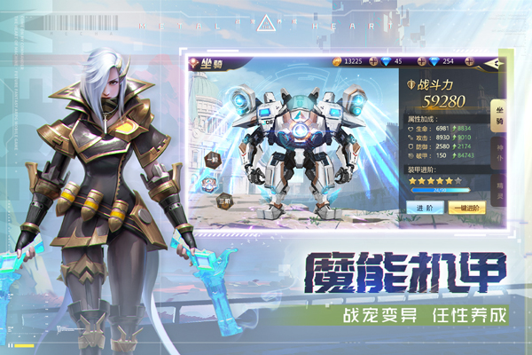 混沌起源华为版3