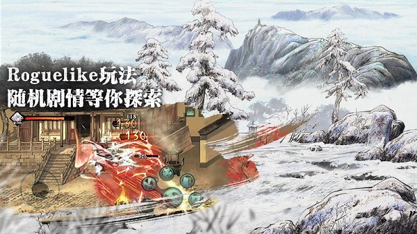 影之刃3九游版1