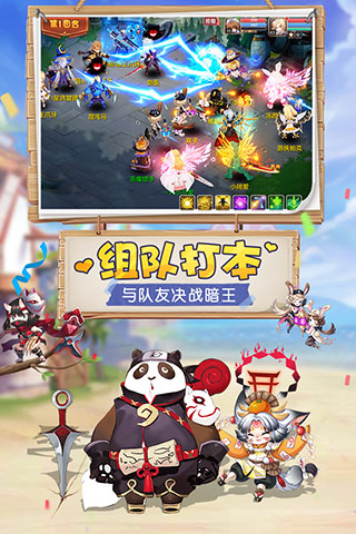 驯龙物语满V版2