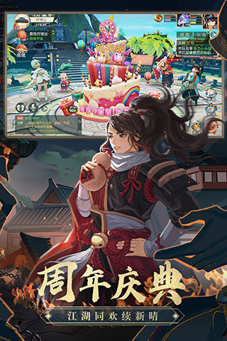 神雕侠侣2vivo版5