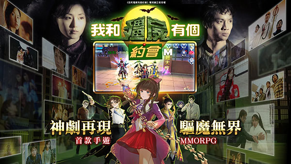 我和僵尸有个约会m手游1