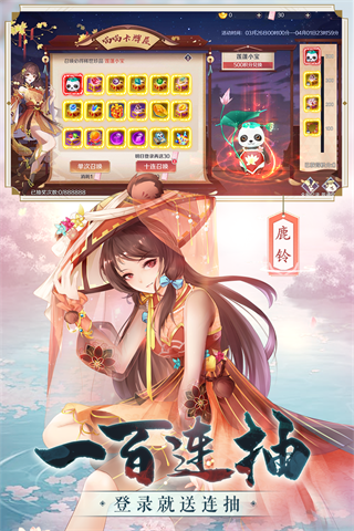 天姬变华为客户端2