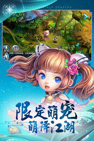 神雕侠侣bt破解版2