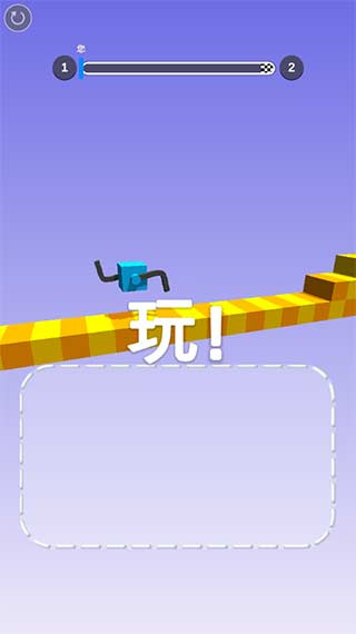 画腿攀登国际版2