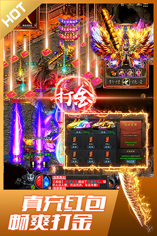 盛世龙城九游版2