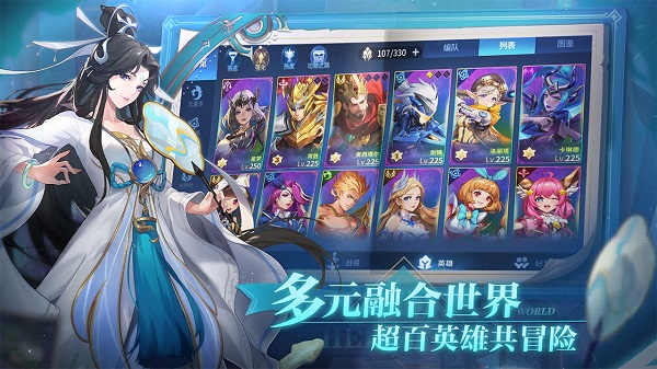幻世与冒险手游2023最新版2