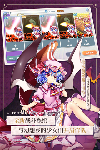 东方归言录国服4