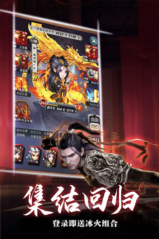 秦时明月无限GM版5
