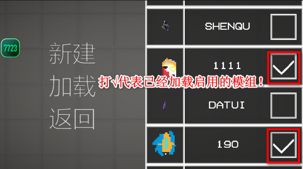 甜瓜游乐场2023汉化版(自带模组)1