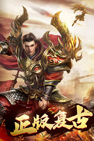 猎魔传奇1
