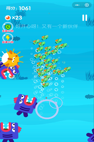 小青鱼旅行破解版2