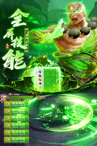 无双之王破解版1