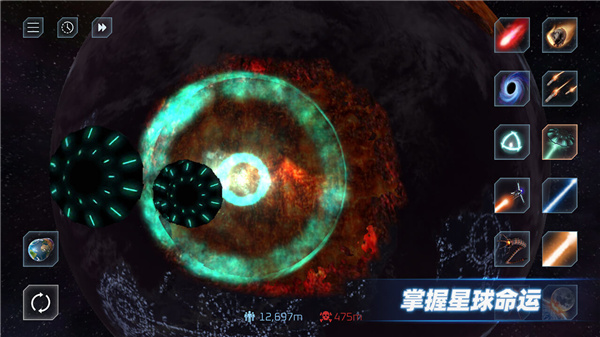 星战模拟器破解版无广告2