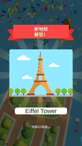 小小建筑工破解版5