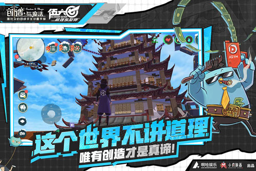 创造与魔法怀旧服3