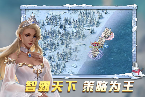 航海纷争华为版4