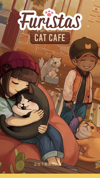 绒毛猫咖啡厅破解版1