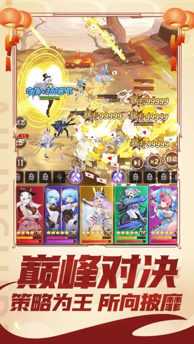 爱琳诗篇魅族版4