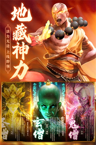 青云诀2高爆版5