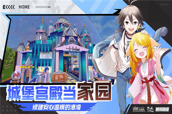 创造与魔法内置功能菜单版5