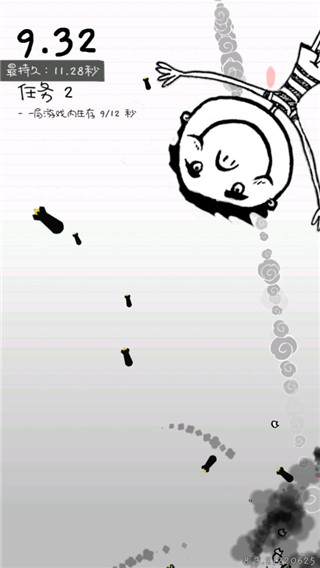 惨无人道破解版最新版3