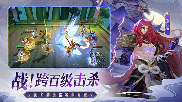 天境传说华为版2