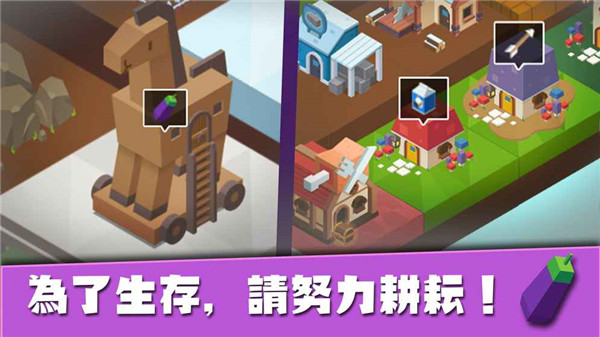 建立王国就要从零开始无限金币钻石版2