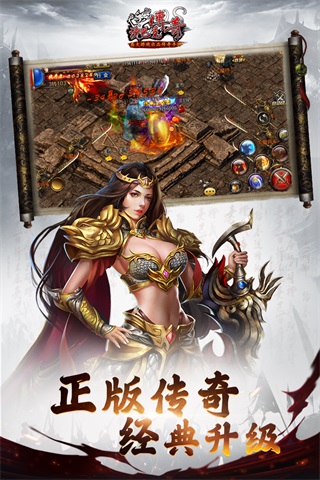 沙巴克传奇九游版最新20231