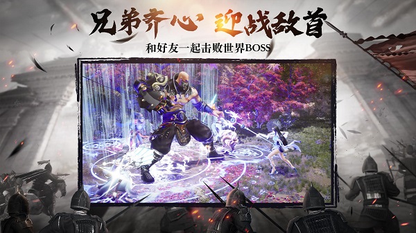 绿色征途oppo版4