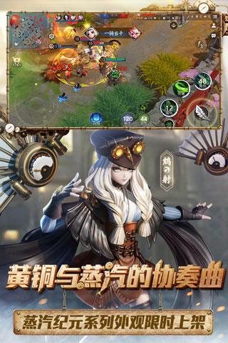 决战平安京九游版5