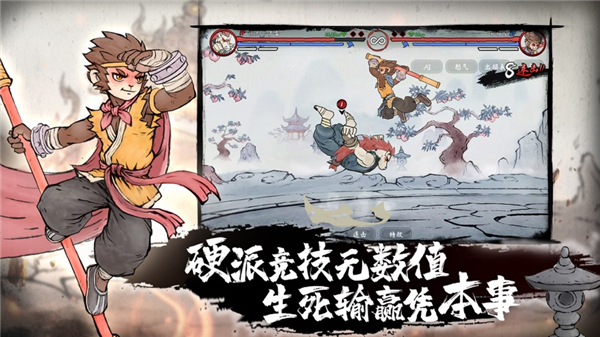 墨斗vivo版1