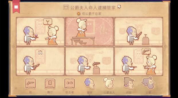 Storyteller中文版1