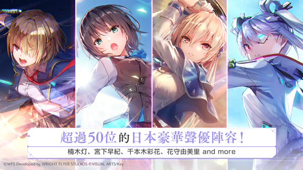 绯染天空台服1