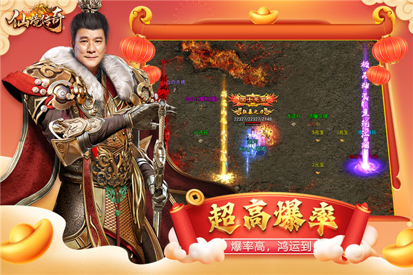 仙境传奇冰雪版2