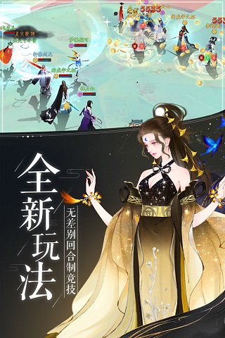 轩辕剑龙舞云山九游版4
