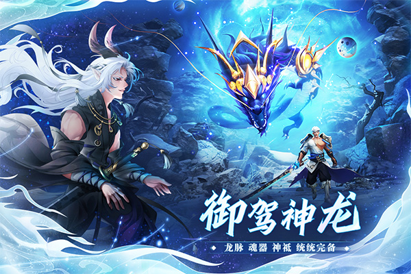 万灵山海之境腾讯版1