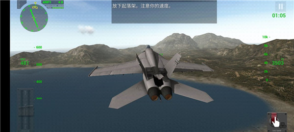 f18舰载机模拟起降2中文版破解版3