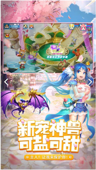 天书奇谈gm版3
