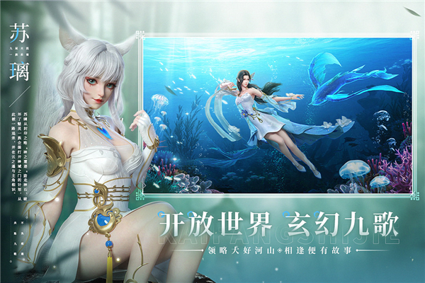 幻世九歌红包版1