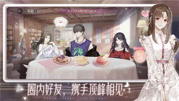 绝对演绎taptap版5