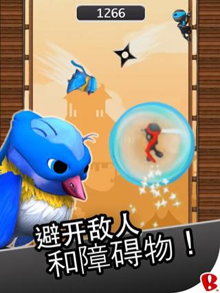 跳跃忍者最新版2