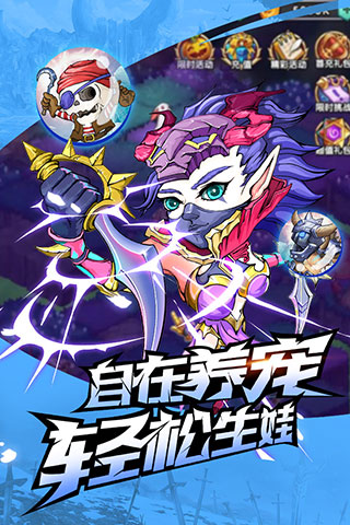 命运战歌内购破解版最新版3