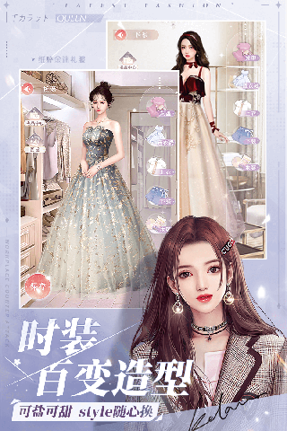 一千克拉女王游戏破解版2