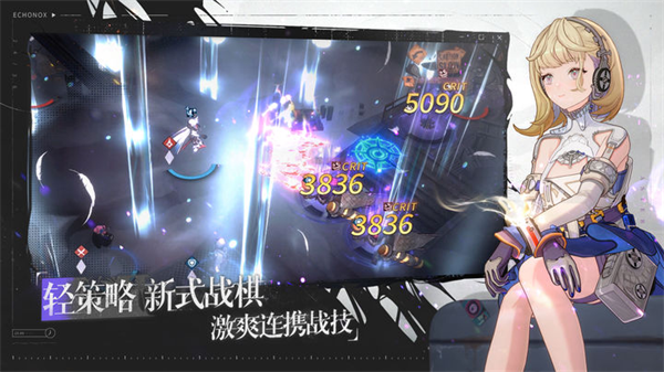时序残响测试服3