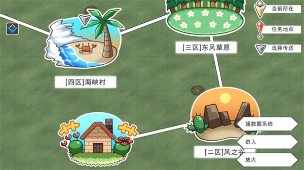 超数据世界最新版2